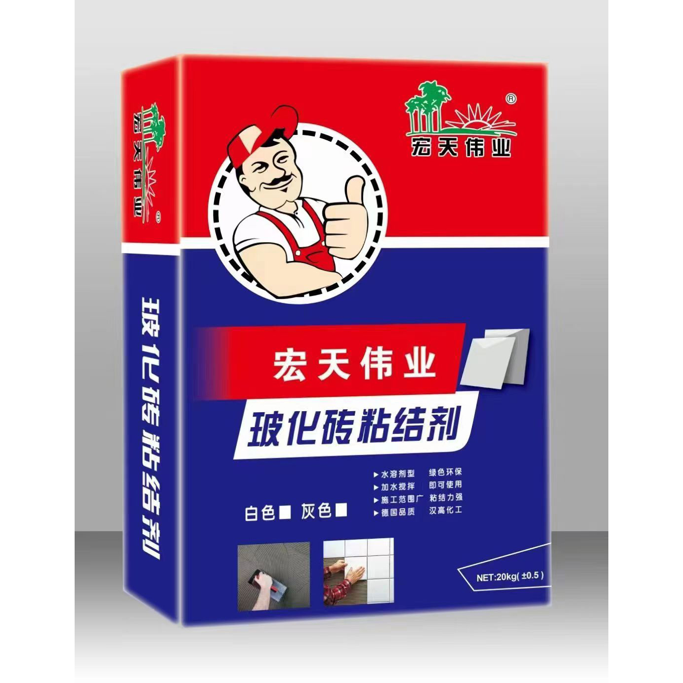 ?；u粘接劑